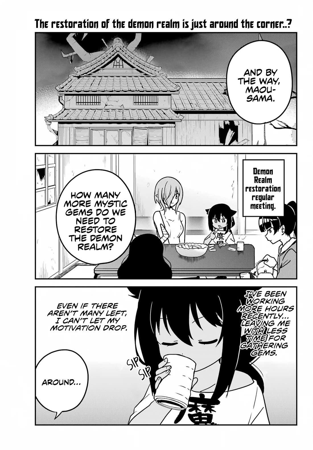 Jahy-sama wa Kujikenai! chapter 94 page 1