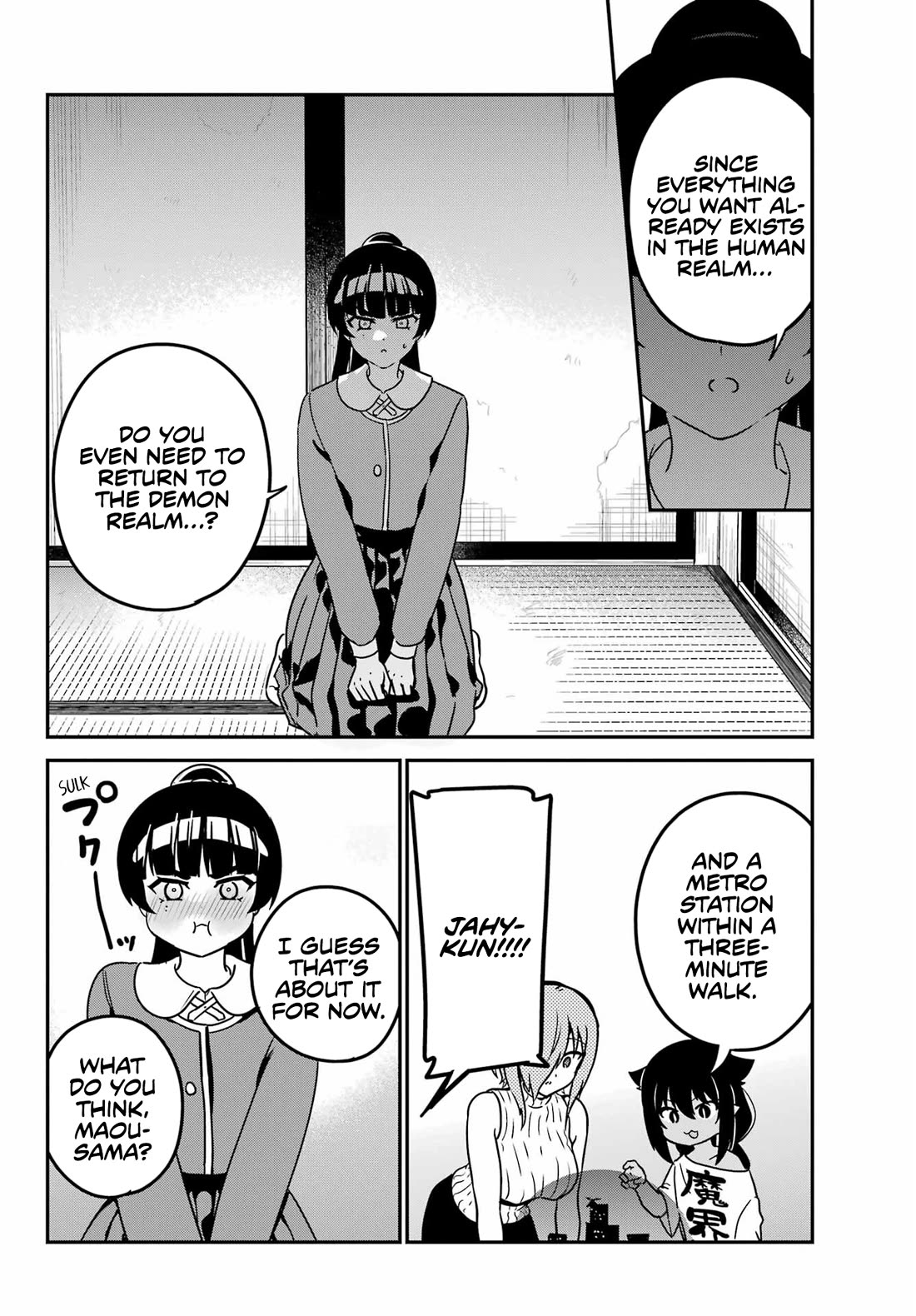 Jahy-sama wa Kujikenai! chapter 94 page 12