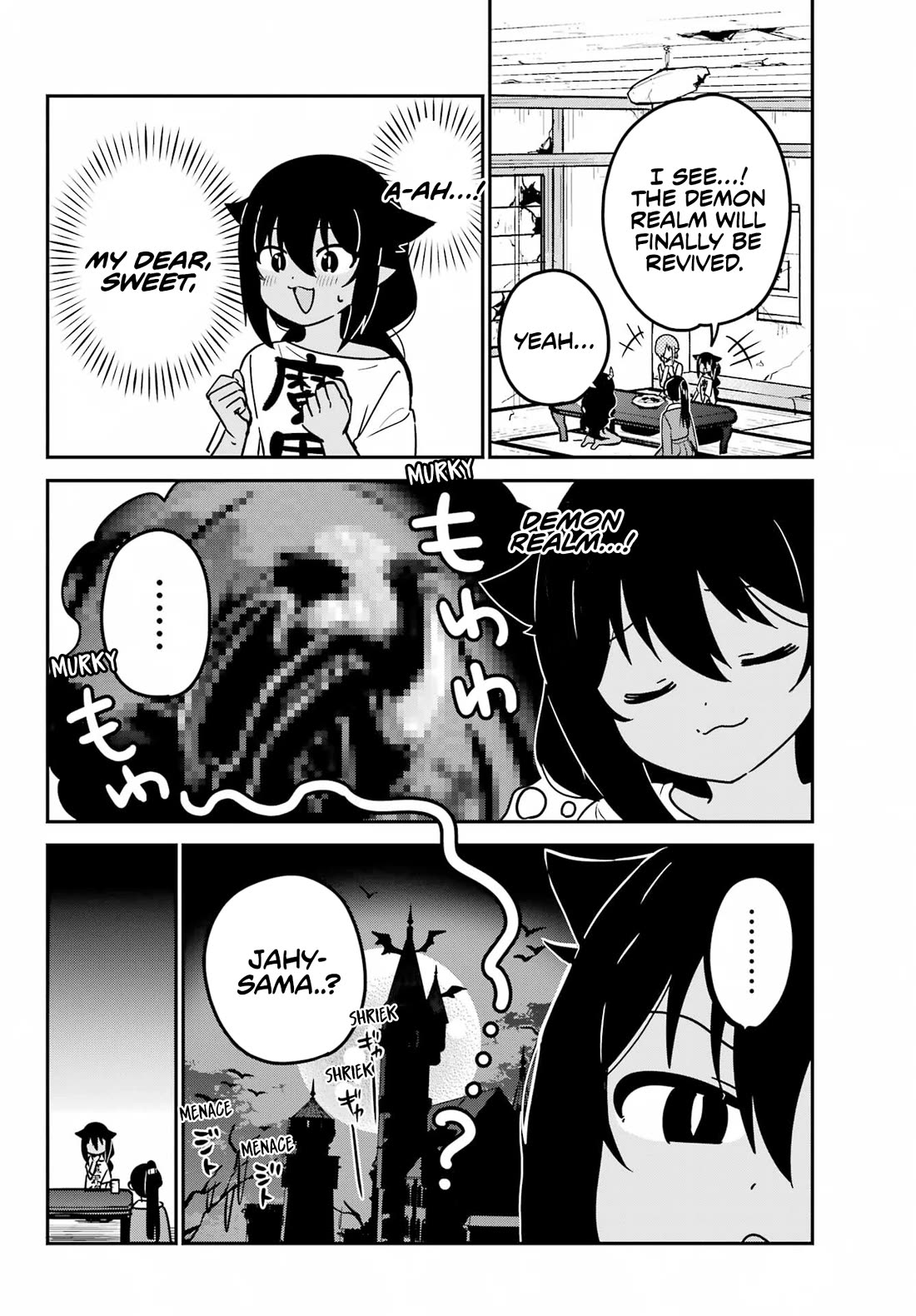 Jahy-sama wa Kujikenai! chapter 94 page 4