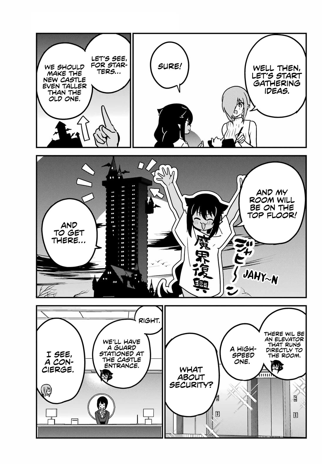 Jahy-sama wa Kujikenai! chapter 94 page 7