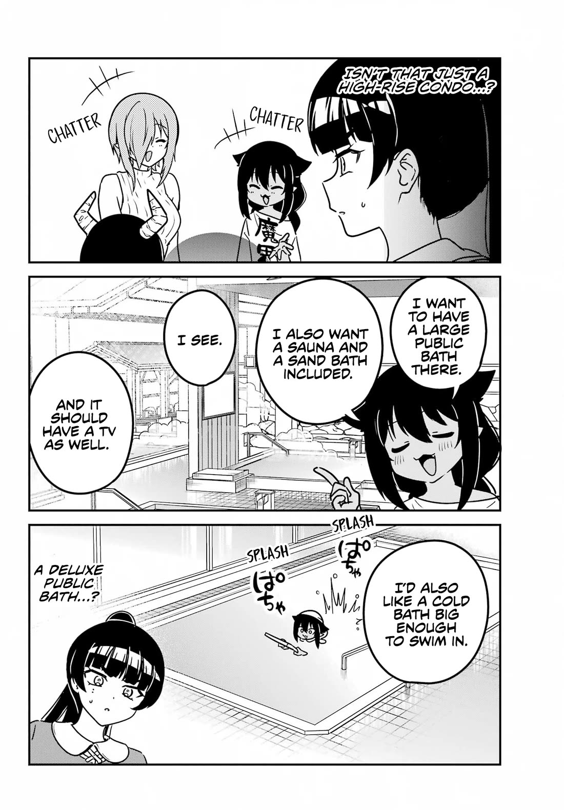 Jahy-sama wa Kujikenai! chapter 94 page 8