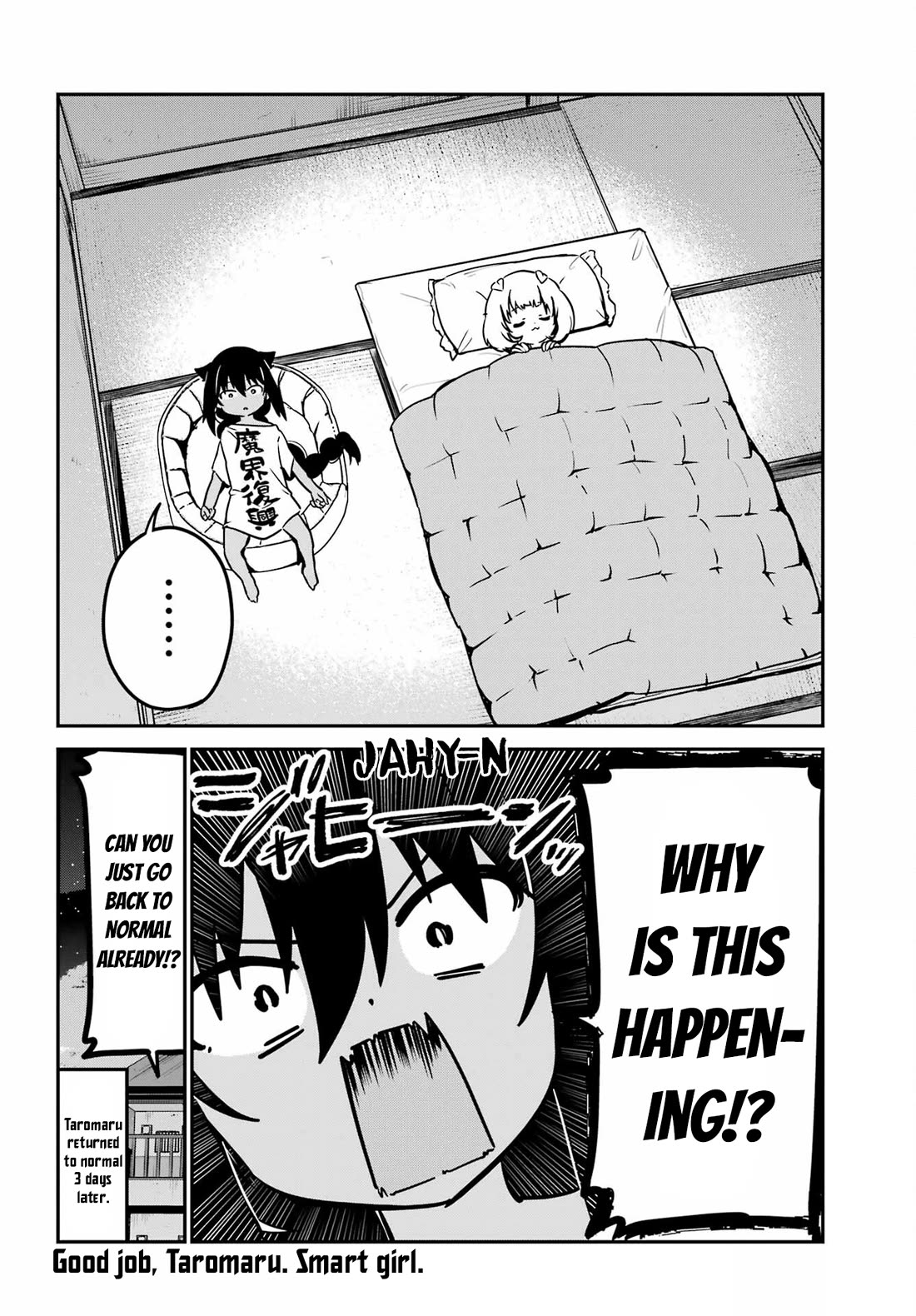 Jahy-sama wa Kujikenai! chapter 95 page 16