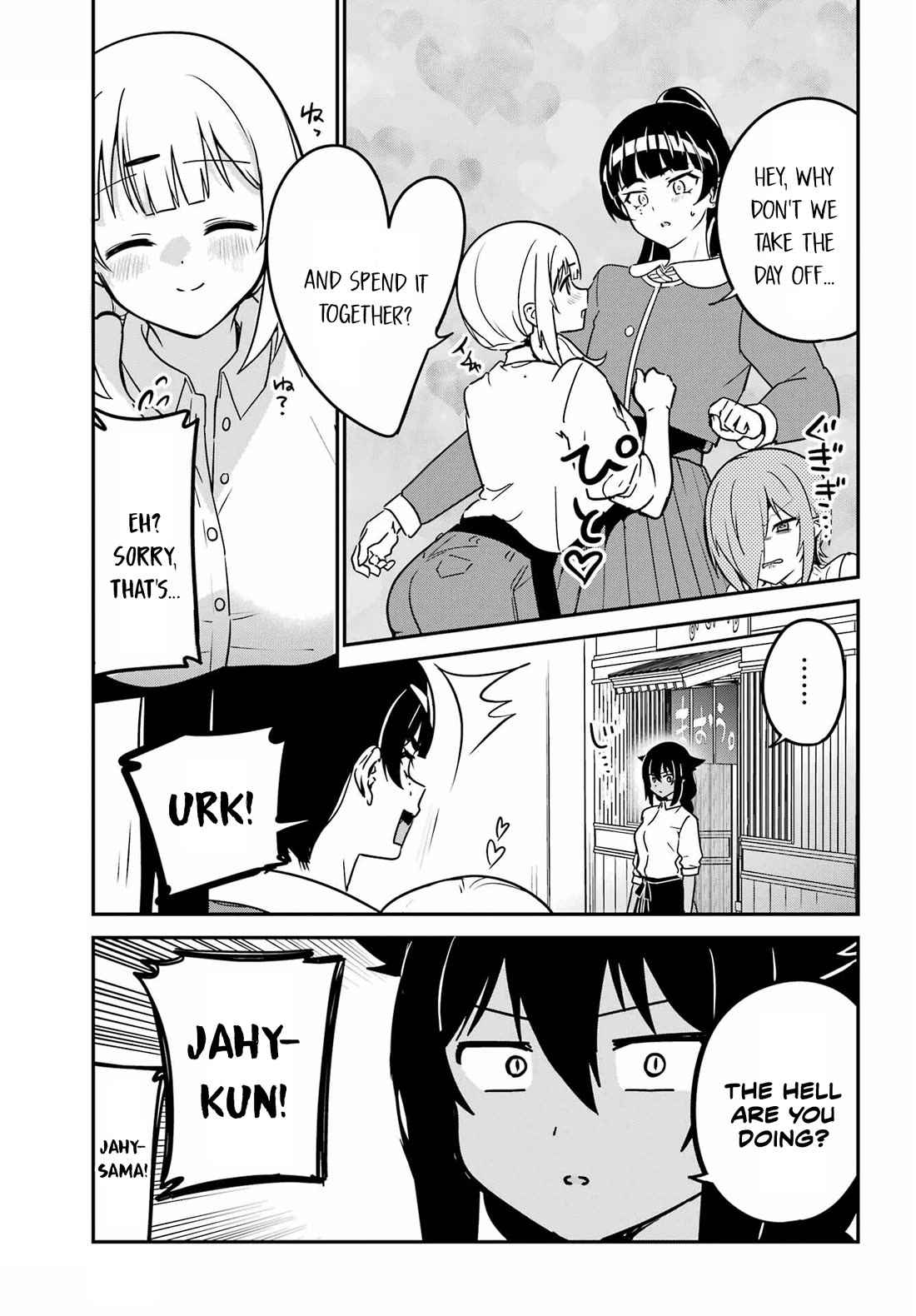 Jahy-sama wa Kujikenai! chapter 97 page 13