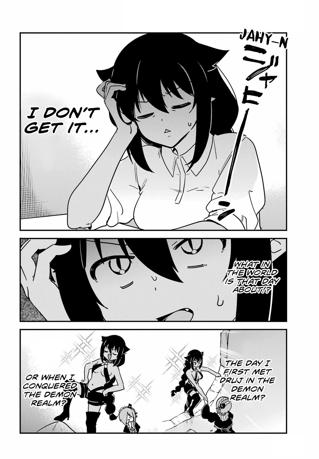 Jahy-sama wa Kujikenai! chapter 99 page 6