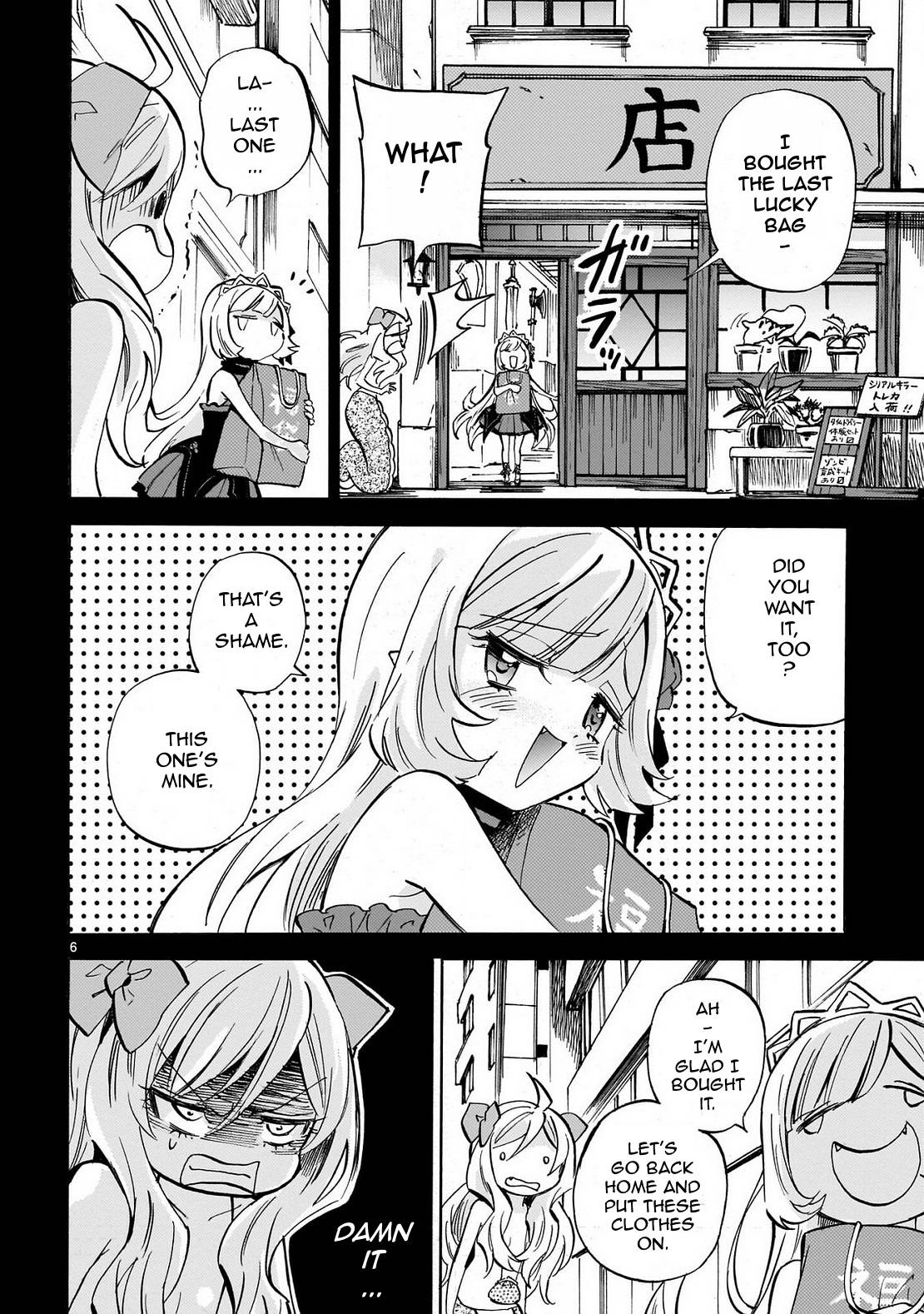 Jashin-chan Dropkick chapter 231 page 6