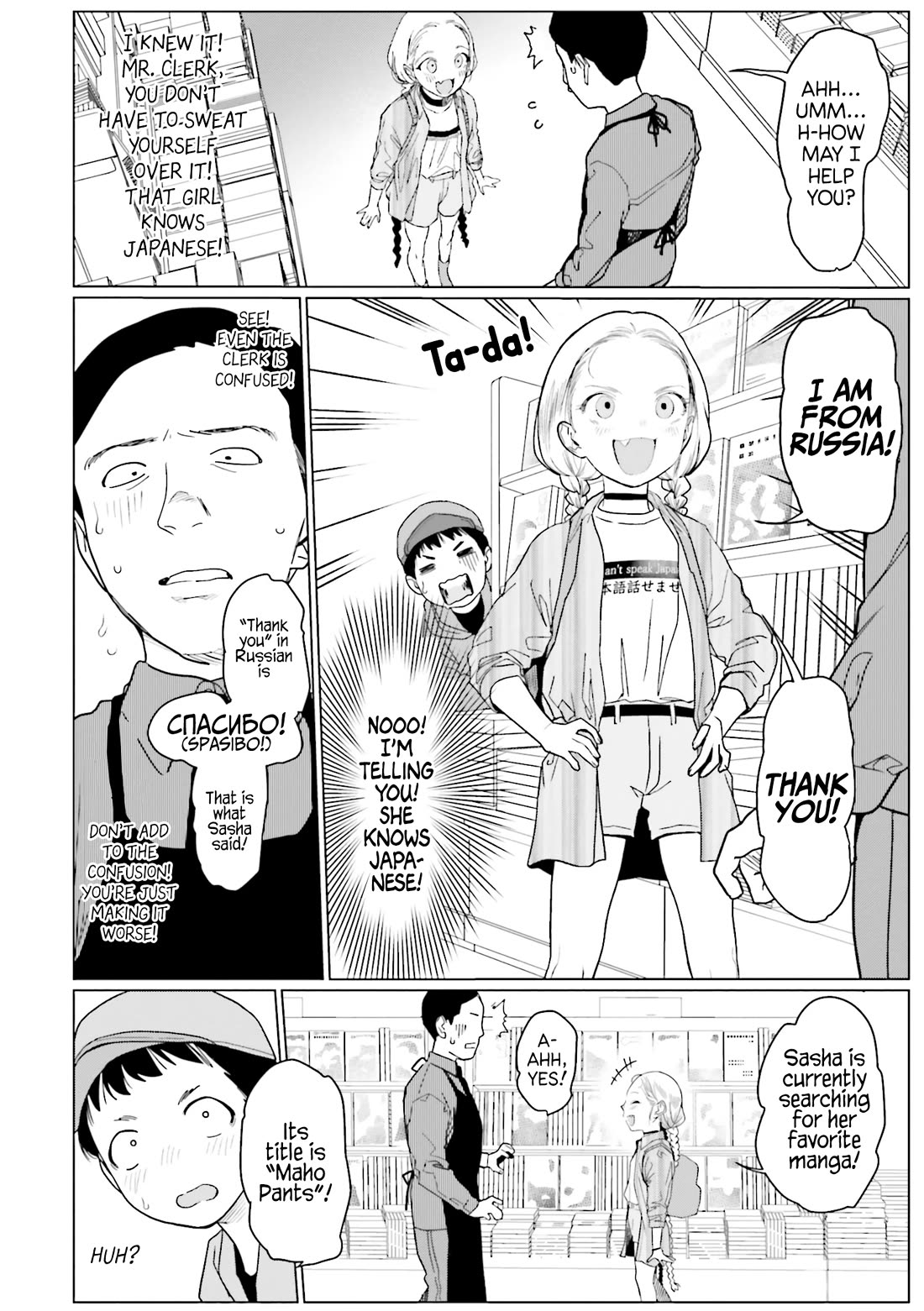 JC Sasha and Her Otaku Classmate chapter 10 page 4