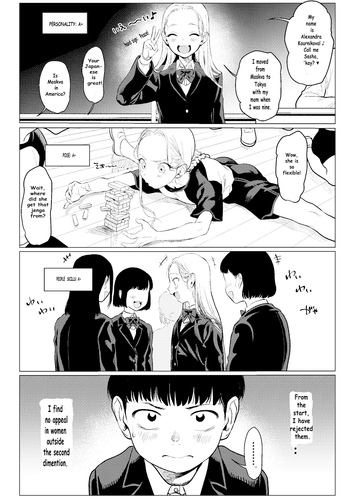 JC Sasha and Her Otaku Classmate chapter 2 page 1