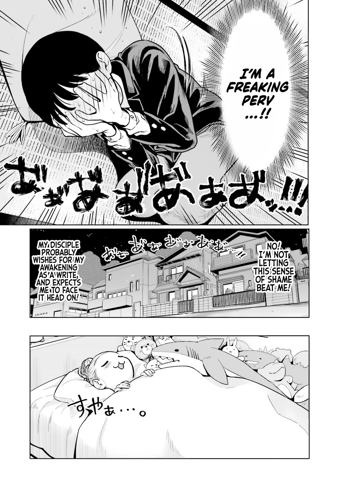 JC Sasha and Her Otaku Classmate chapter 22.75 page 19