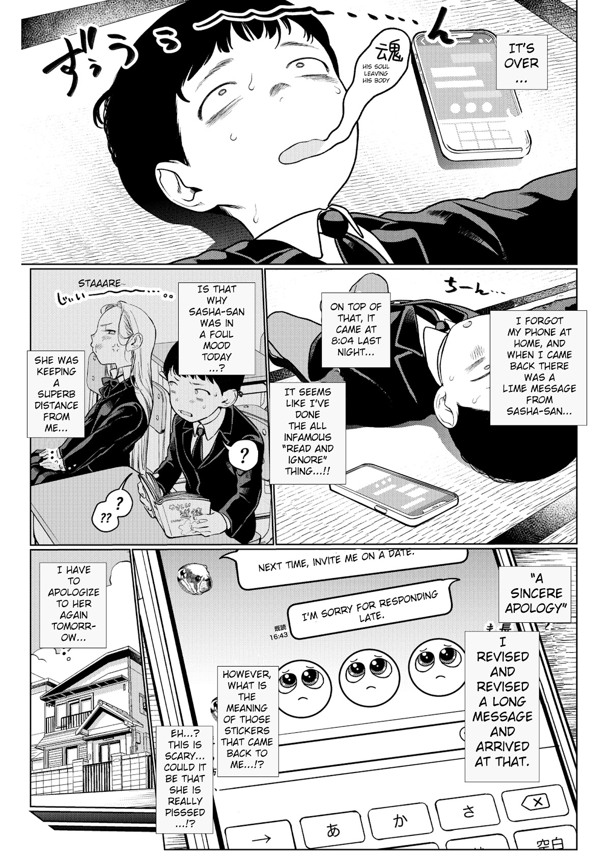 JC Sasha and Her Otaku Classmate chapter 22 page 1