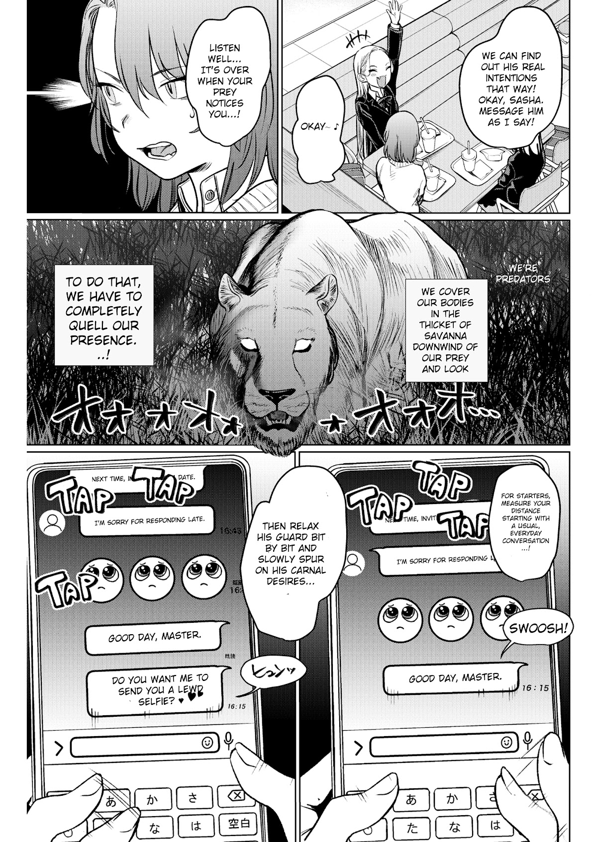 JC Sasha and Her Otaku Classmate chapter 22 page 5