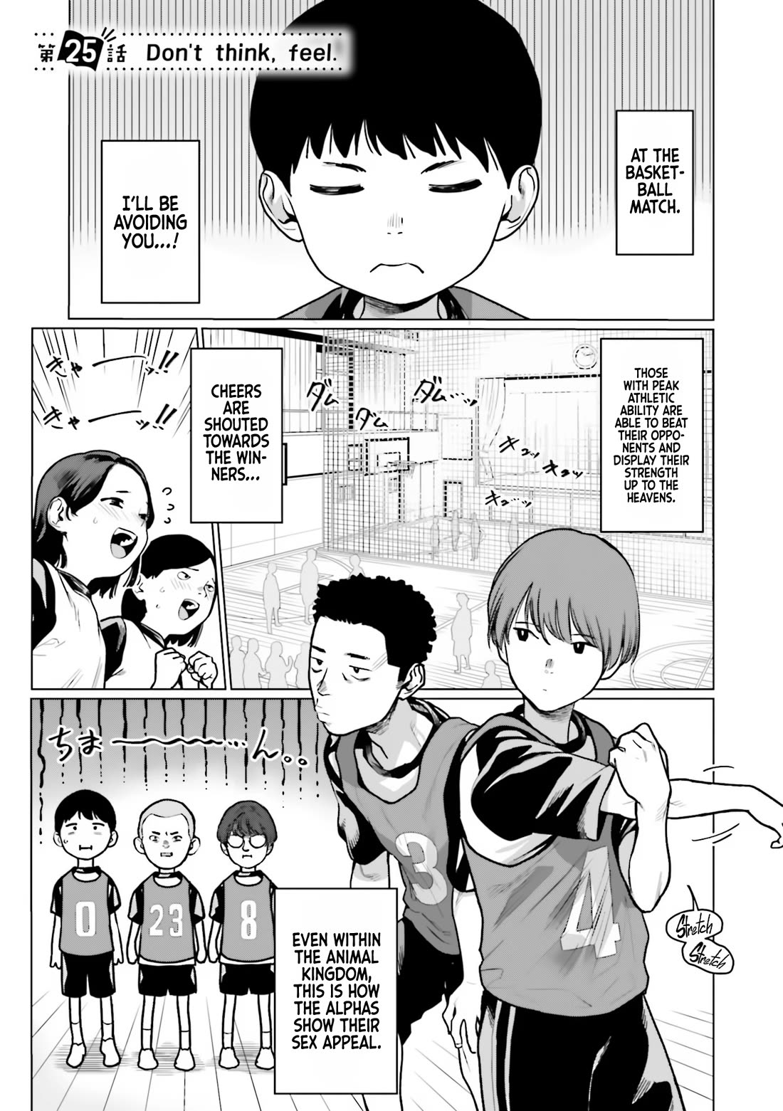 JC Sasha and Her Otaku Classmate chapter 25 page 1