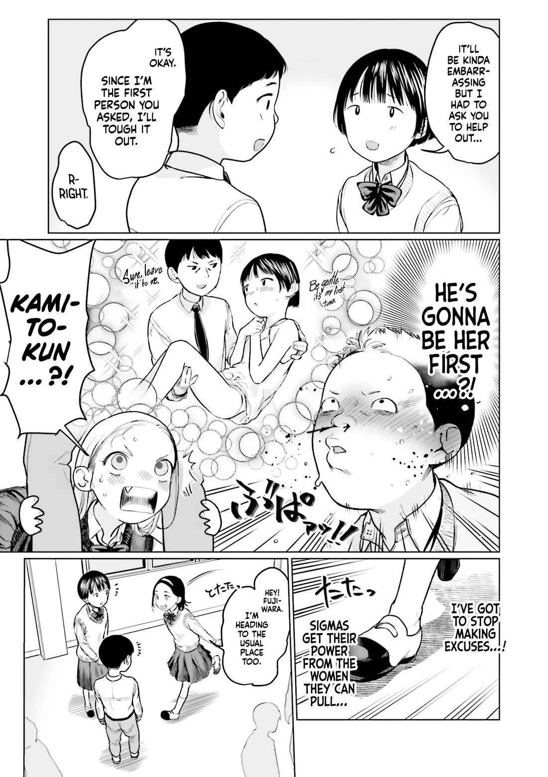 JC Sasha and Her Otaku Classmate chapter 27 page 5