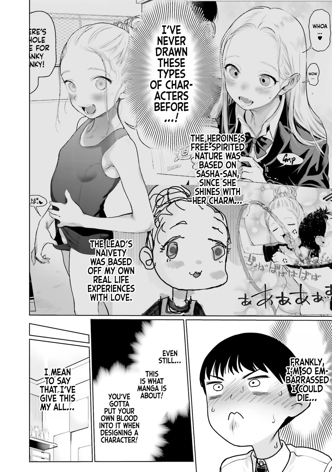 JC Sasha and Her Otaku Classmate chapter 30 page 10