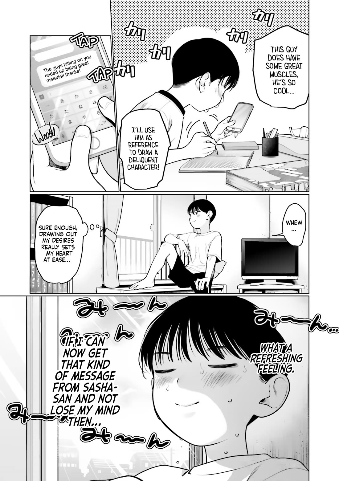 JC Sasha and Her Otaku Classmate chapter 50 page 3