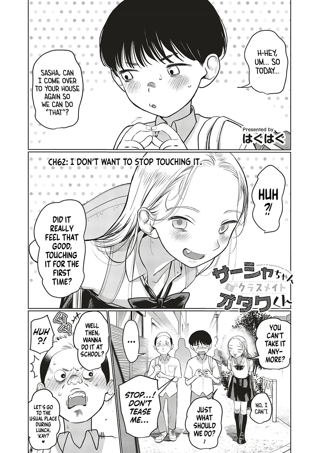 JC Sasha and Her Otaku Classmate chapter 62 page 1