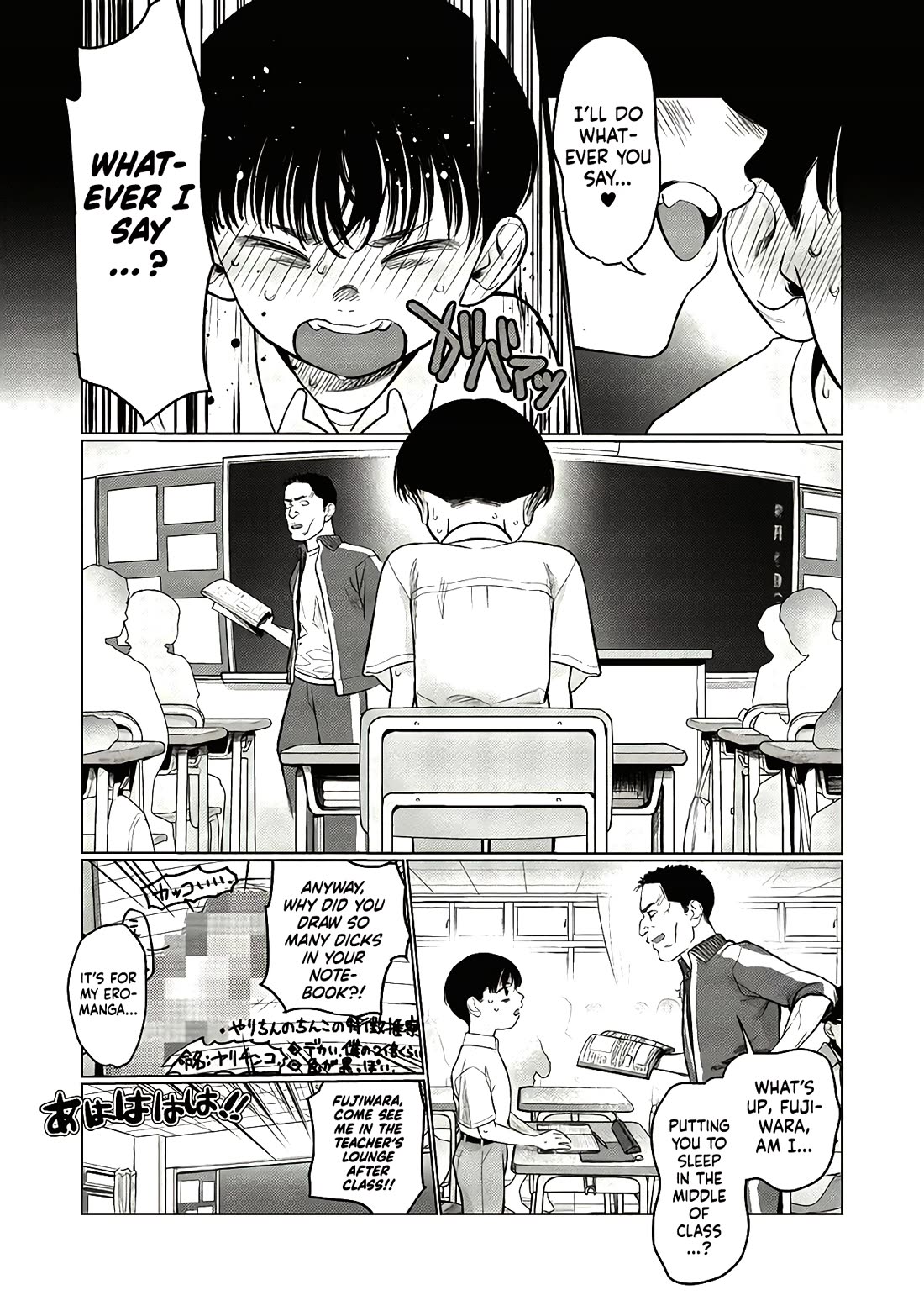 JC Sasha and Her Otaku Classmate chapter 66 page 2
