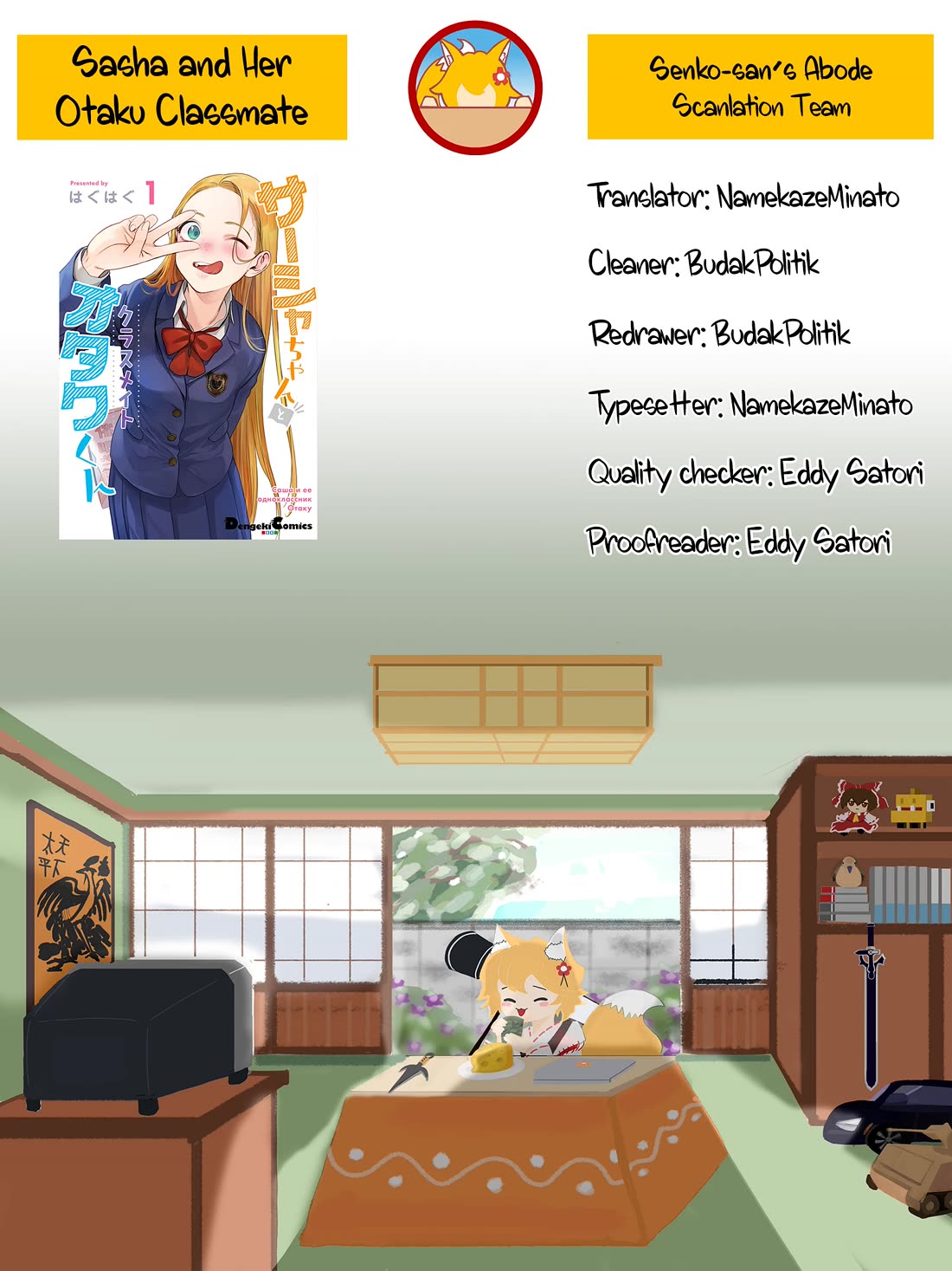 JC Sasha and Her Otaku Classmate chapter 8 page 5