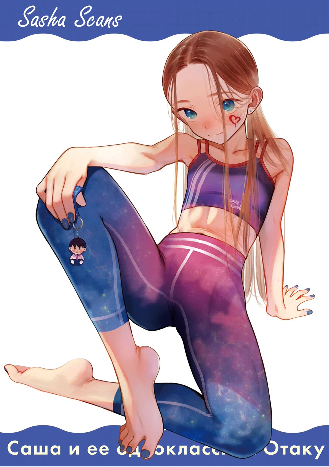 JC Sasha and Her Otaku Classmate chapter 93 page 14