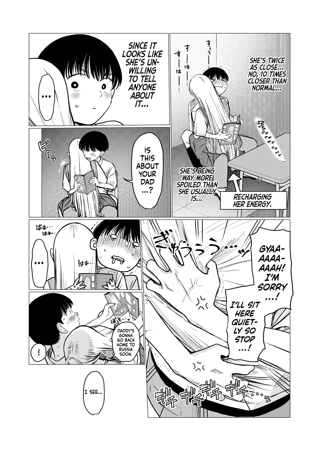 JC Sasha and Her Otaku Classmate chapter 93 page 5