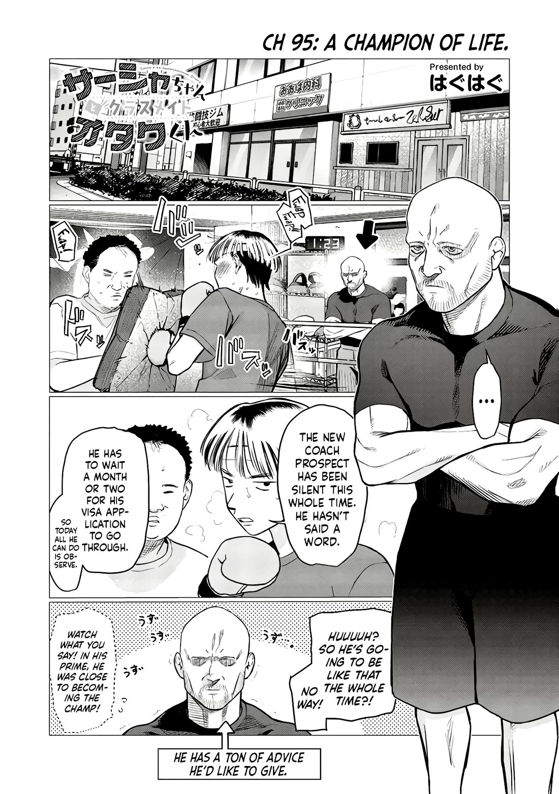 JC Sasha and Her Otaku Classmate chapter 95 page 1