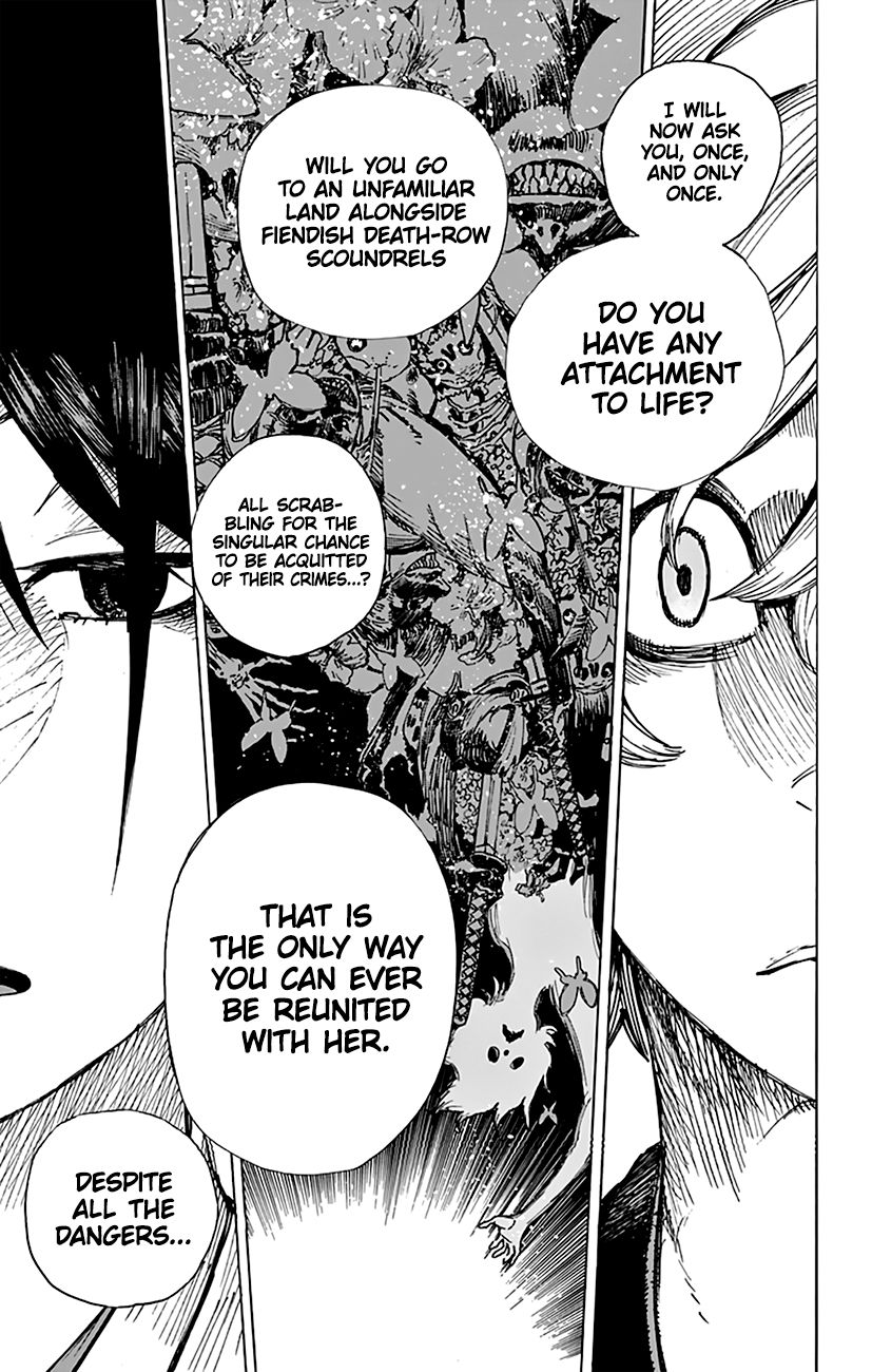 Jigokuraku (KAKU Yuuji) chapter 1 page 57