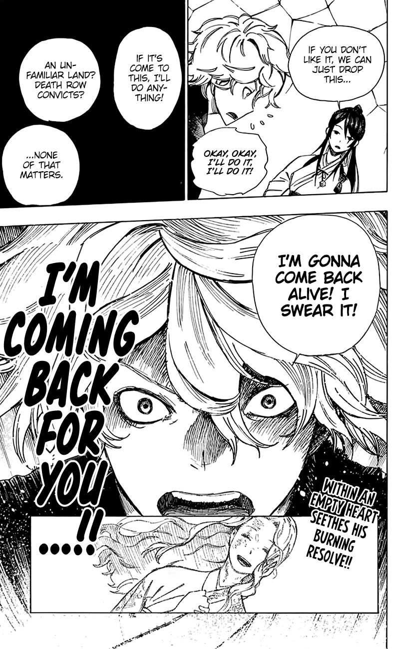 Jigokuraku (KAKU Yuuji) chapter 1 page 64