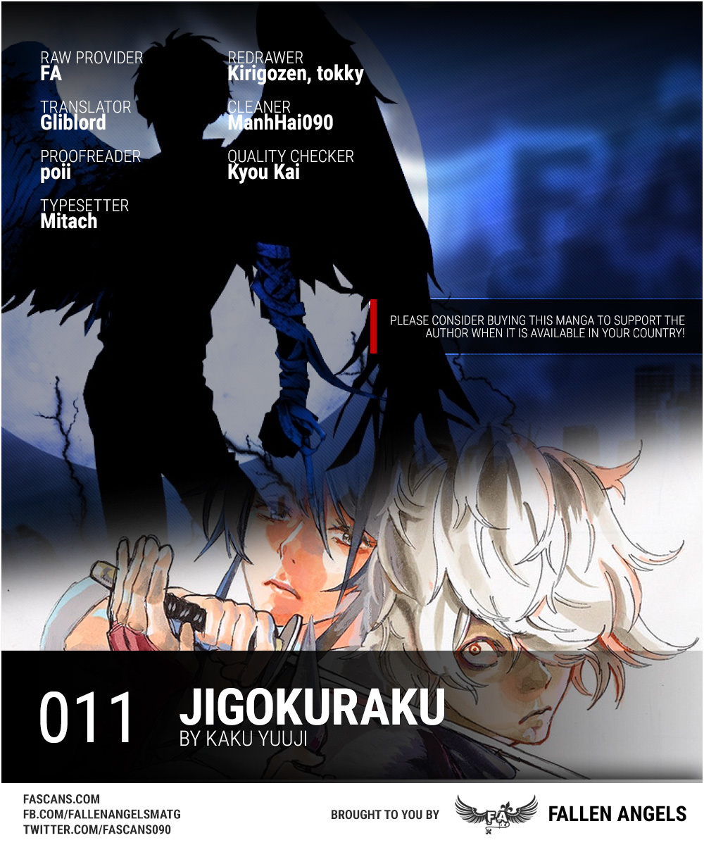 Jigokuraku (KAKU Yuuji) chapter 11 page 1