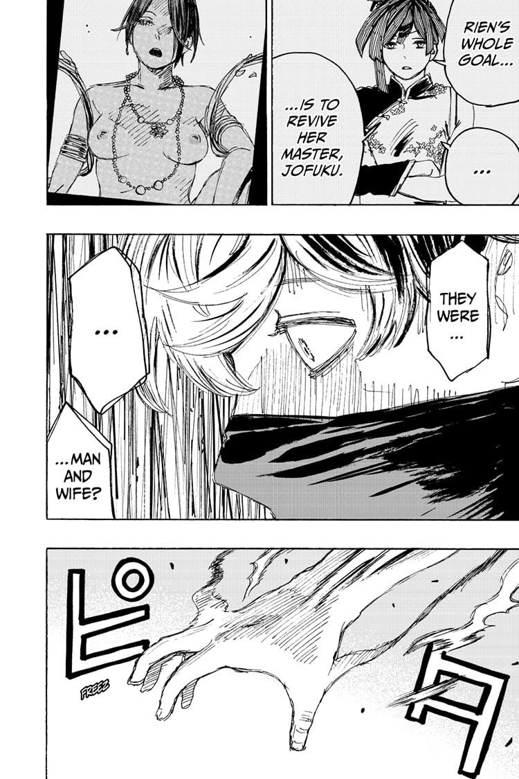 Jigokuraku (KAKU Yuuji) chapter 123 page 4