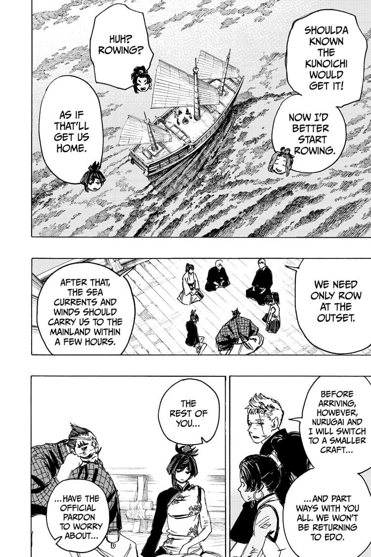 Jigokuraku (KAKU Yuuji) chapter 125 page 2