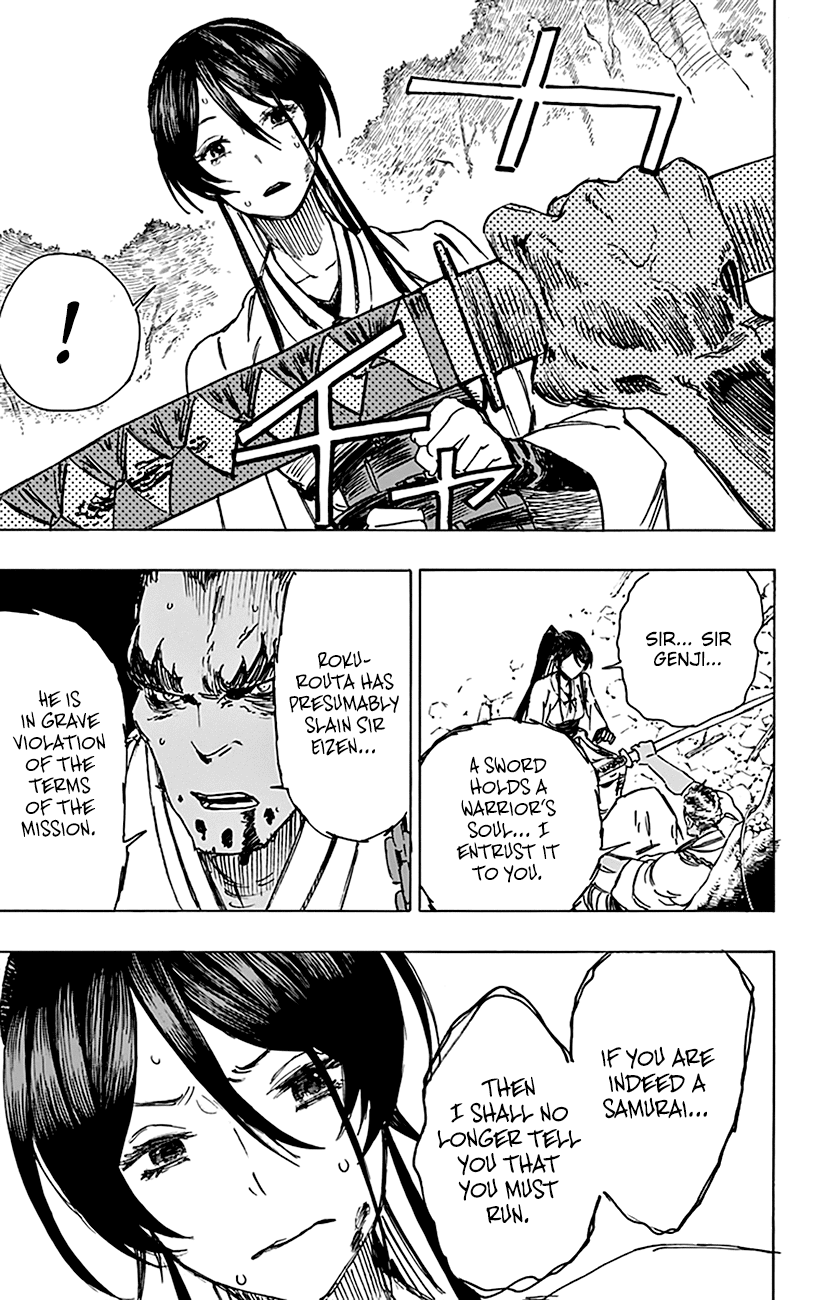 Jigokuraku (KAKU Yuuji) chapter 13 page 16