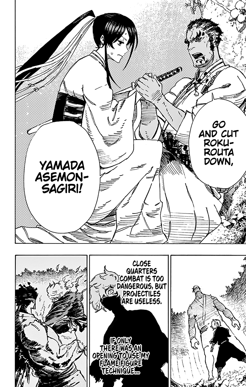 Jigokuraku (KAKU Yuuji) chapter 13 page 17