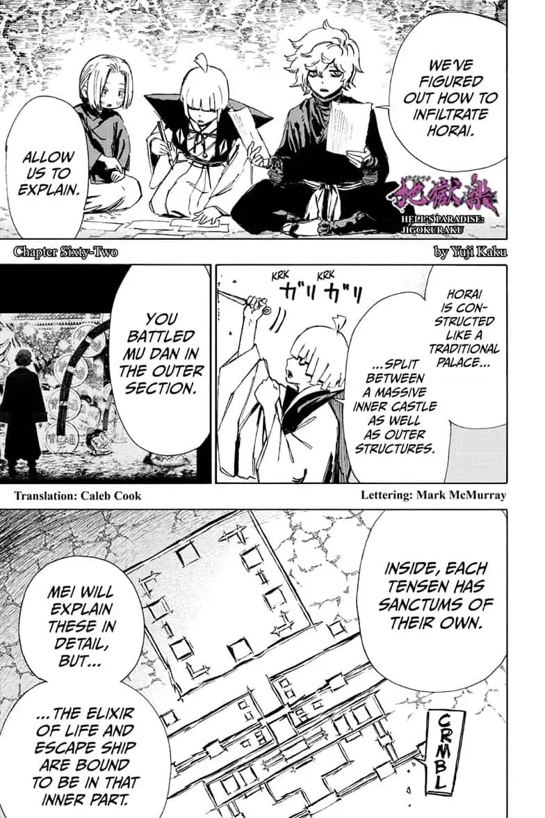 Jigokuraku (KAKU Yuuji) chapter 62 page 1
