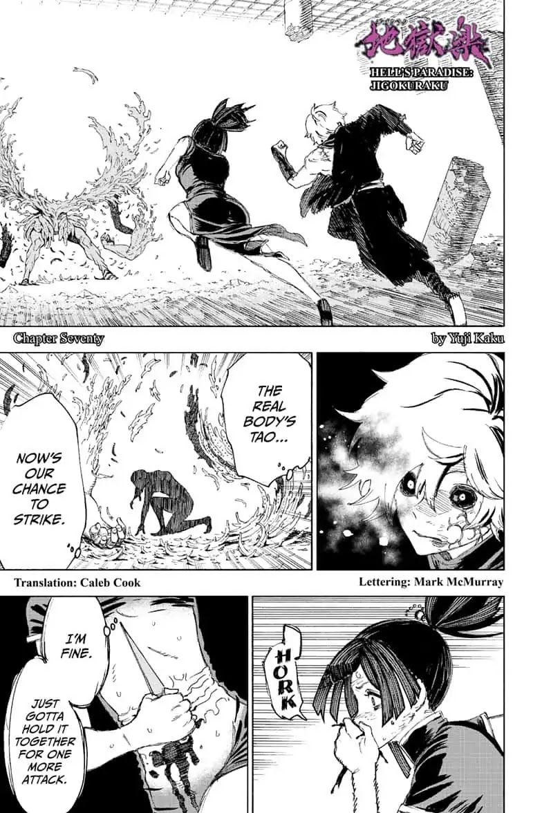 Jigokuraku (KAKU Yuuji) chapter 70 page 1
