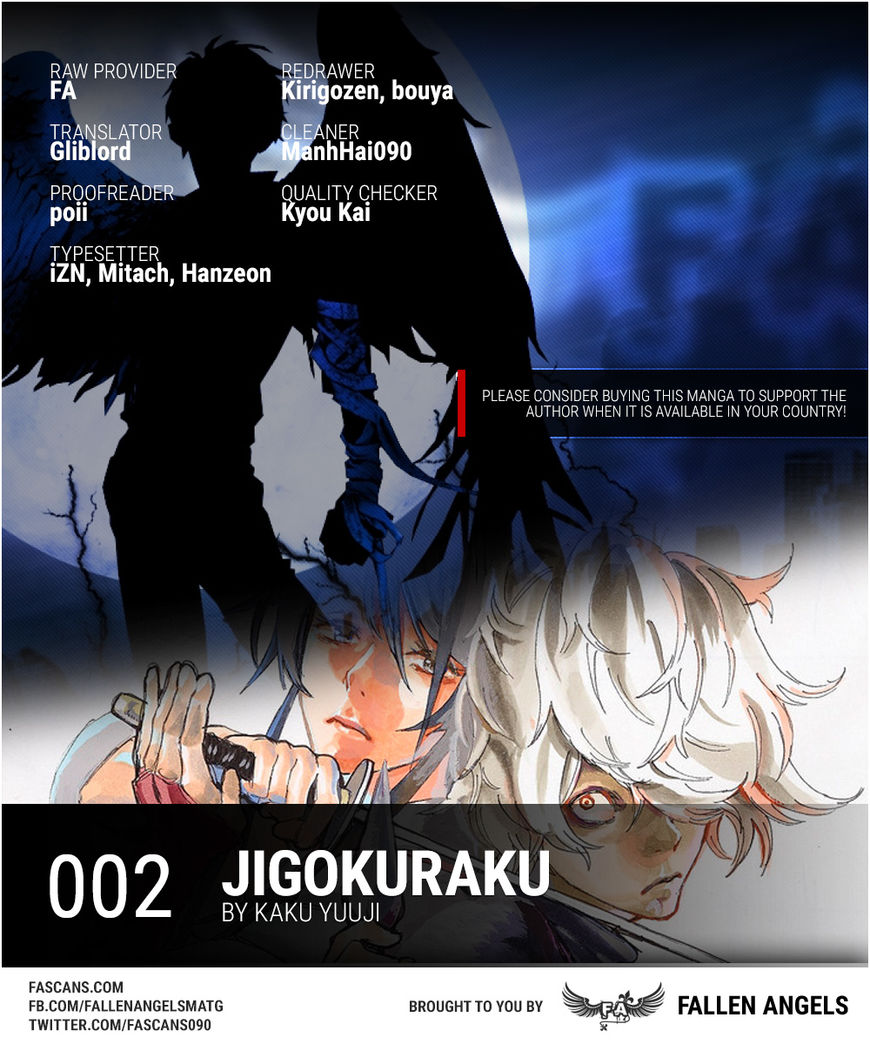 Jigokuraku (KAKU Yuuji) chapter 2 page 1