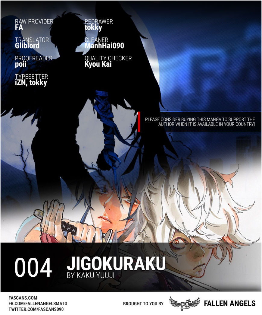 Jigokuraku (KAKU Yuuji) chapter 4 page 1