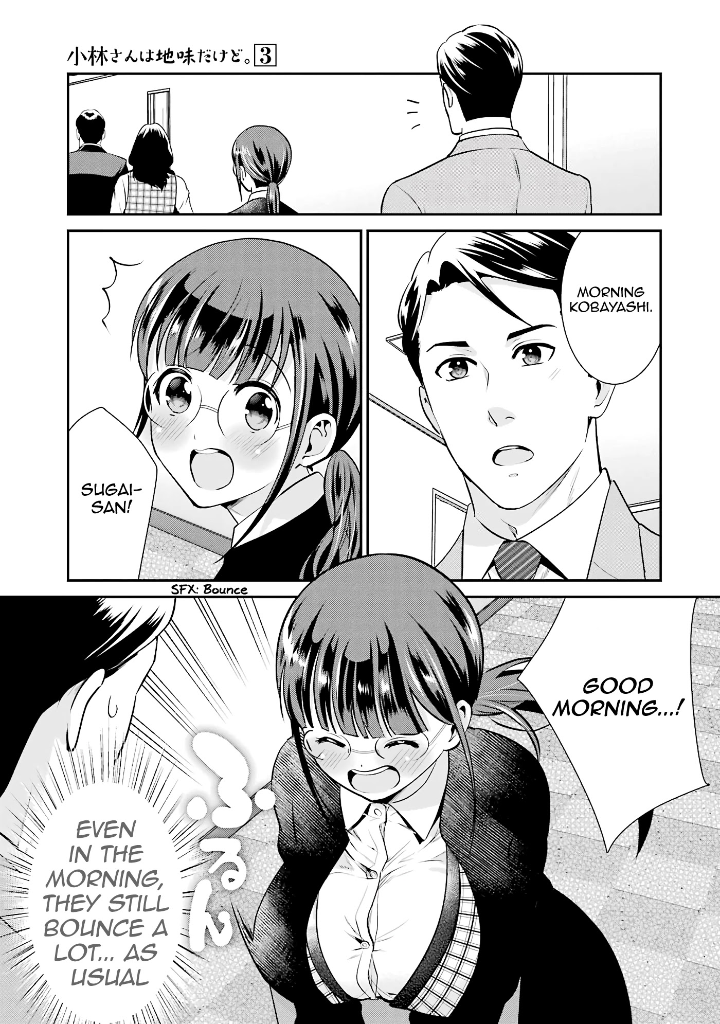 Jimi Joshi x Osekkai Danshi chapter 17 page 3