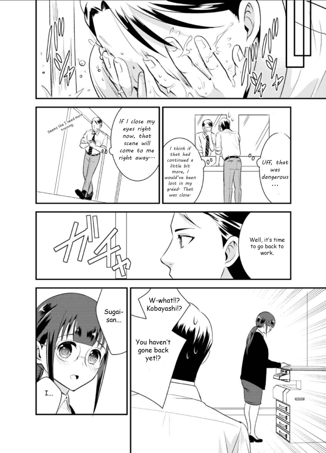 Jimi Joshi x Osekkai Danshi chapter 2 page 13