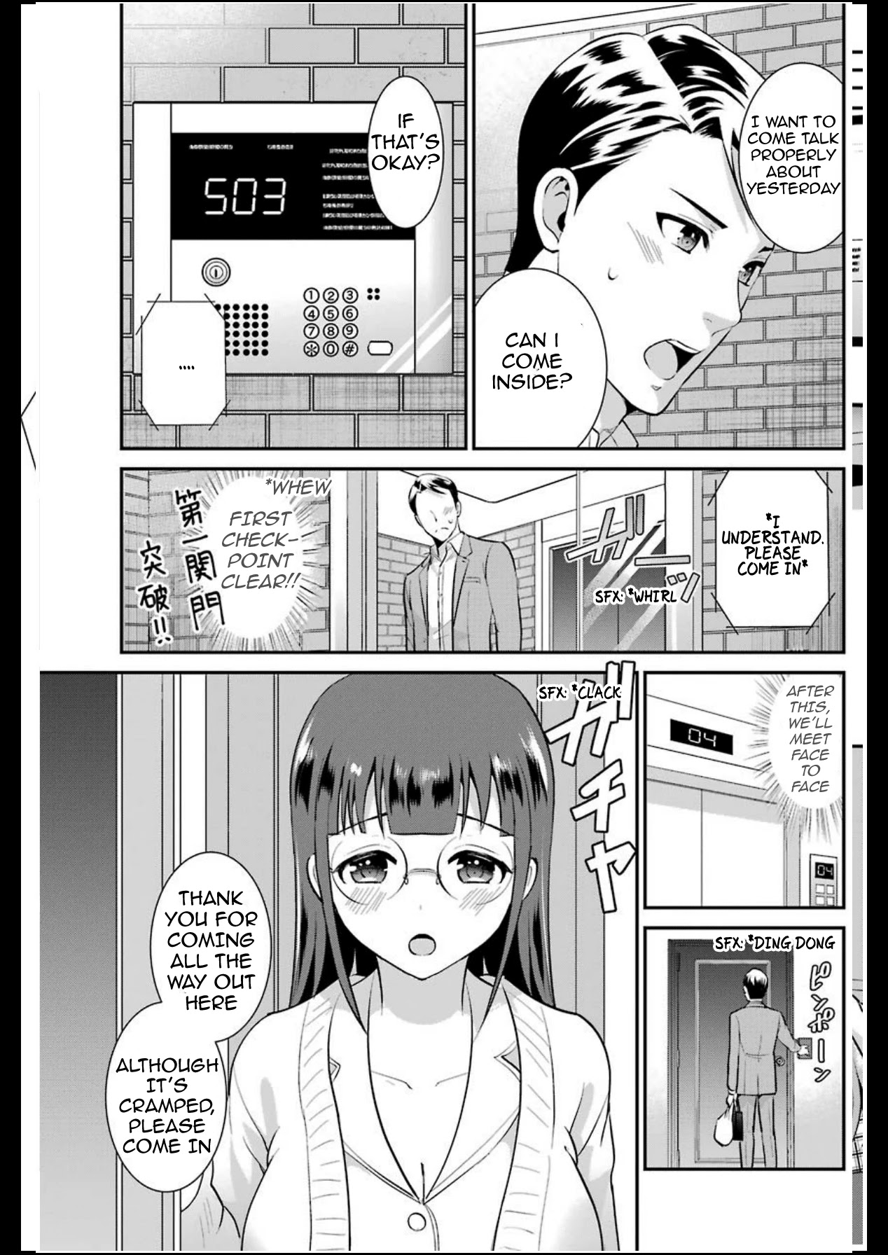 Jimi Joshi x Osekkai Danshi chapter 7 page 5