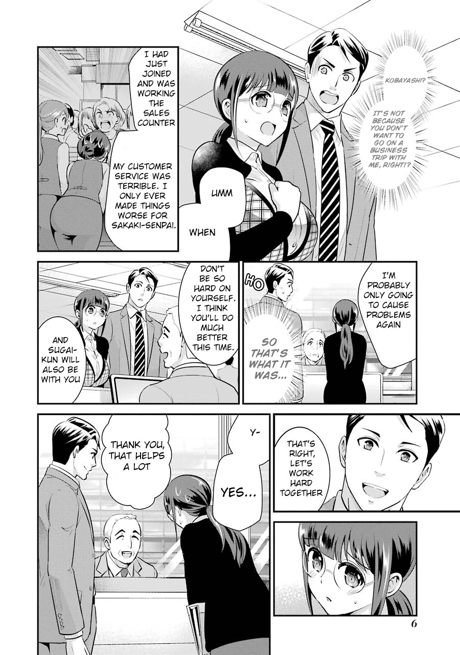 Jimi Joshi x Osekkai Danshi chapter 8 page 4