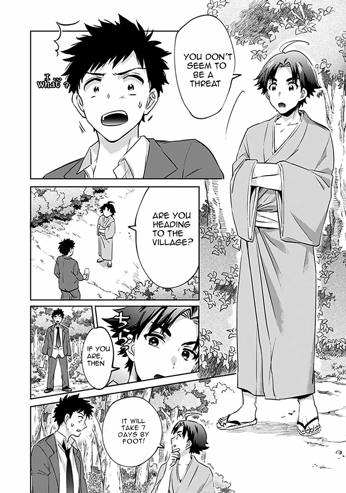 Jimina Ken Sei Wa Sore Demo Saikyoudesu chapter 1 page 15