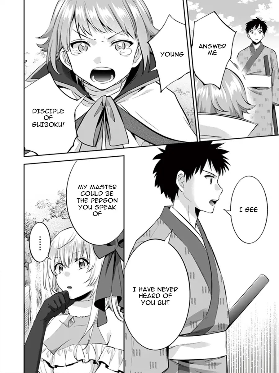 Jimina Ken Sei Wa Sore Demo Saikyoudesu chapter 13 page 15