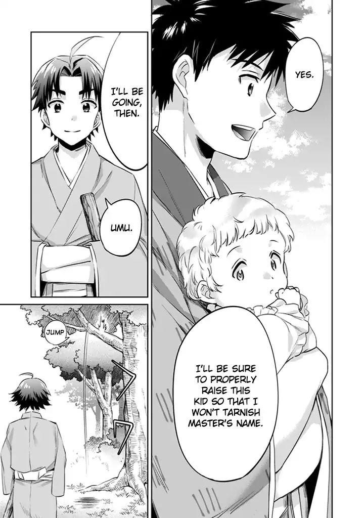 Jimina Ken Sei Wa Sore Demo Saikyoudesu chapter 2 page 16