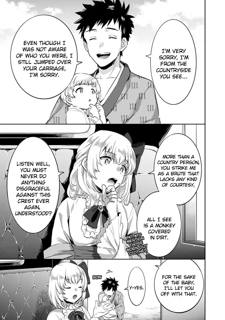 Jimina Ken Sei Wa Sore Demo Saikyoudesu chapter 3 page 13