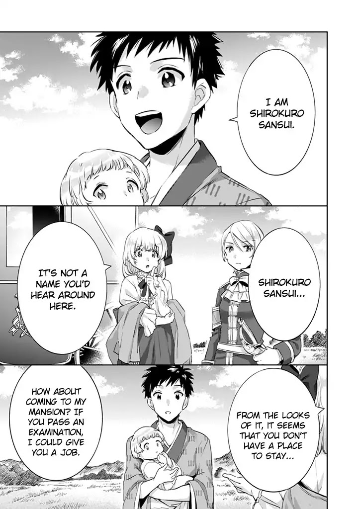 Jimina Ken Sei Wa Sore Demo Saikyoudesu chapter 3 page 15