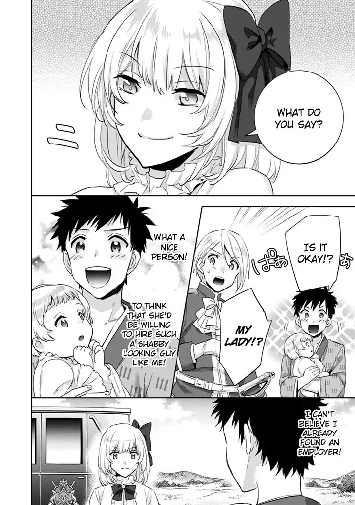 Jimina Ken Sei Wa Sore Demo Saikyoudesu chapter 3 page 16