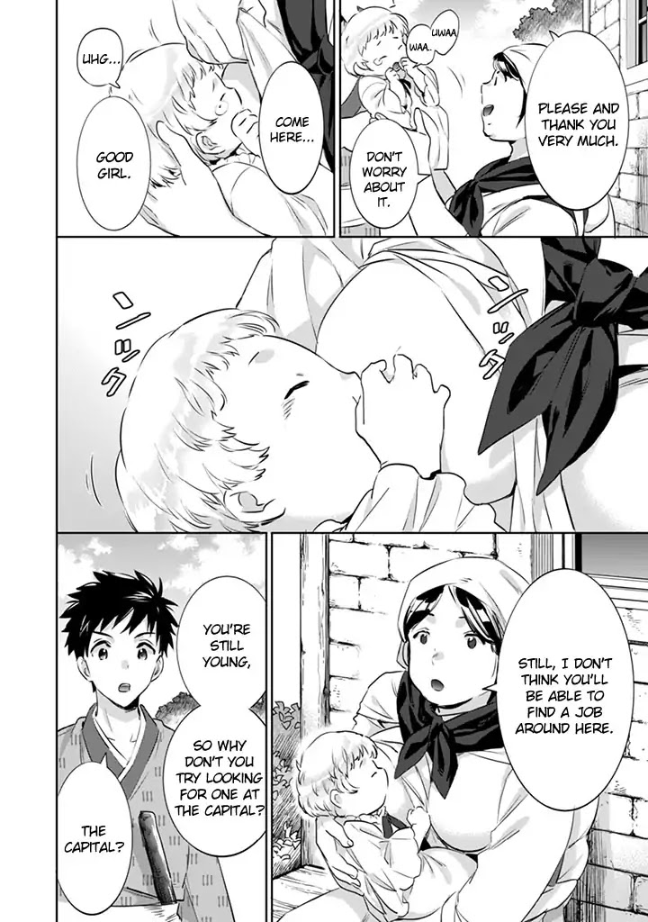 Jimina Ken Sei Wa Sore Demo Saikyoudesu chapter 3 page 4