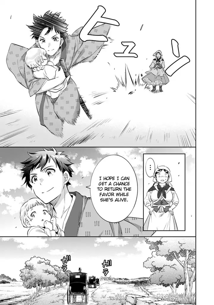 Jimina Ken Sei Wa Sore Demo Saikyoudesu chapter 3 page 7