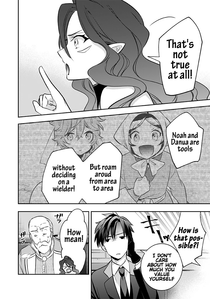 Jimina Ken Sei Wa Sore Demo Saikyoudesu chapter 38 page 15