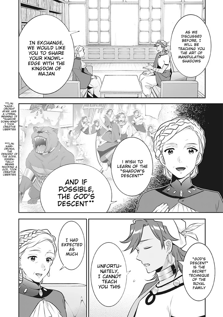 Jimina Ken Sei Wa Sore Demo Saikyoudesu chapter 41 page 5