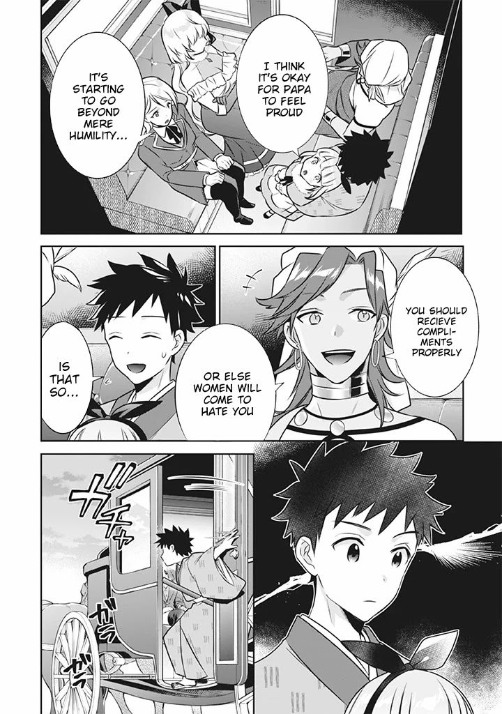 Jimina Ken Sei Wa Sore Demo Saikyoudesu chapter 41 page 9